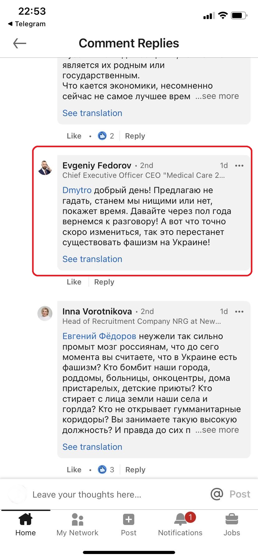 Fedorov_Evgeniy_001__SoR_004__-LinkedIn.jpg